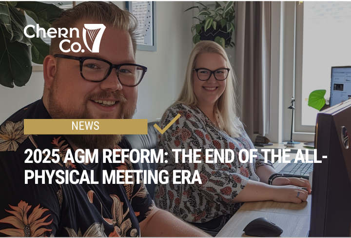 2025 AGM Reform: The End of the All-Physical Meeting Era
